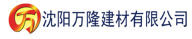 沈阳精品国产亚洲一区二区三区建材有限公司_沈阳轻质石膏厂家抹灰_沈阳石膏自流平生产厂家_沈阳砌筑砂浆厂家